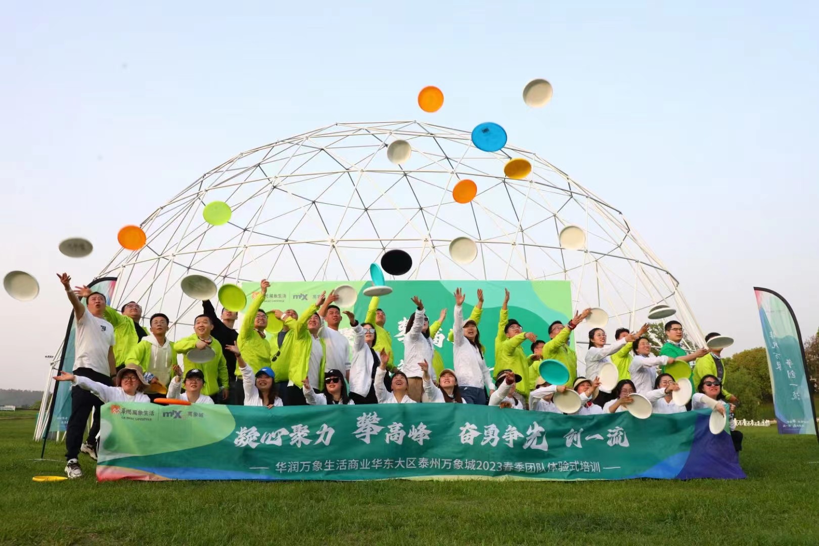 华润万象生活商业华东大区泰州万象城2023春季文化共识营（两批次）圆满完成！