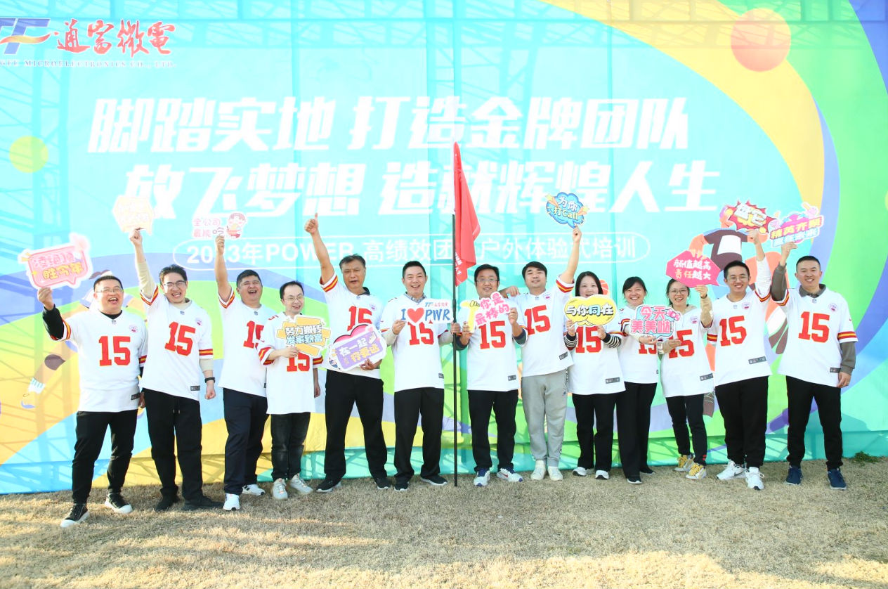 微信图片_20231212145037.png