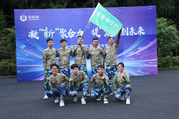 微信图片_20240703142207.jpg