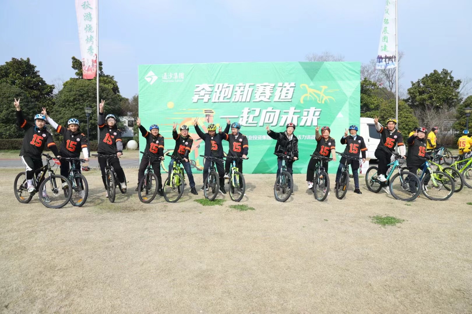 微信图片_202403180924404.jpg