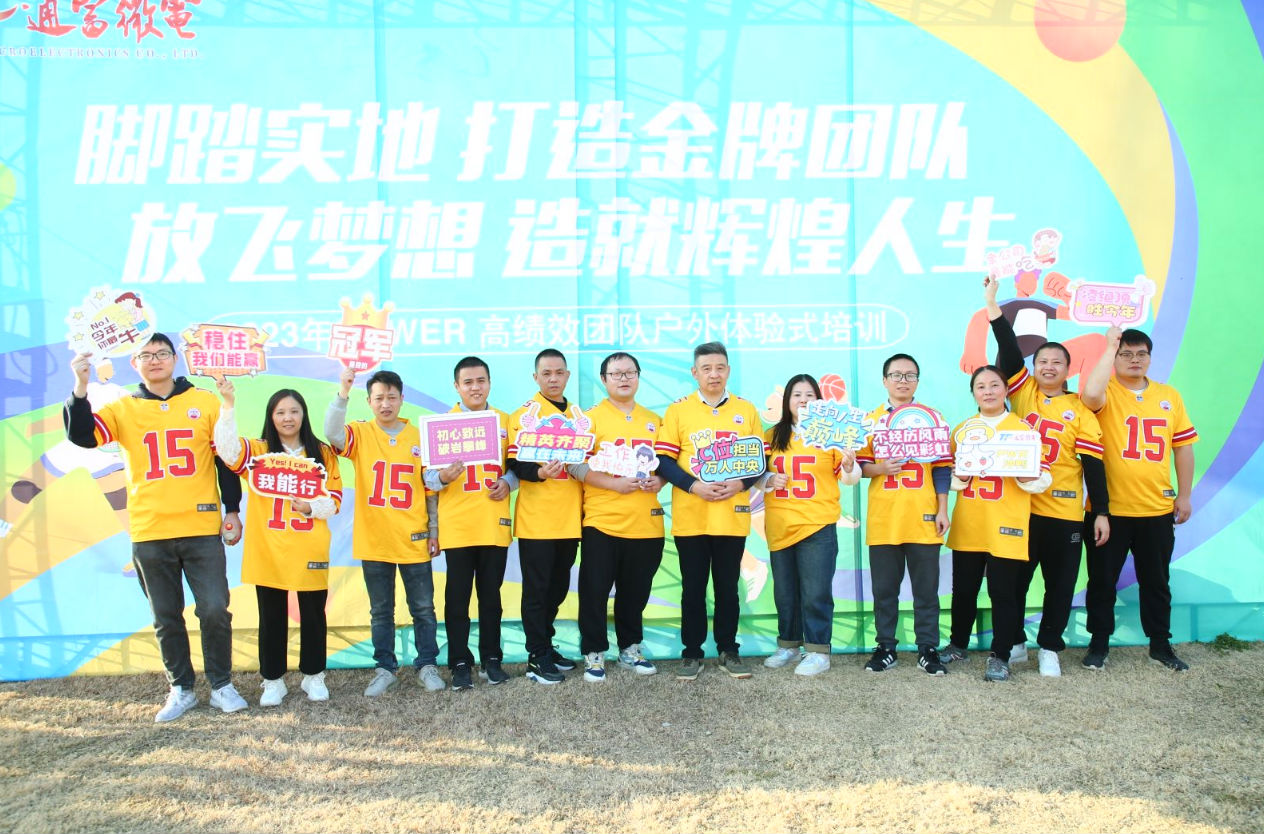微信图片_202312121450371.png