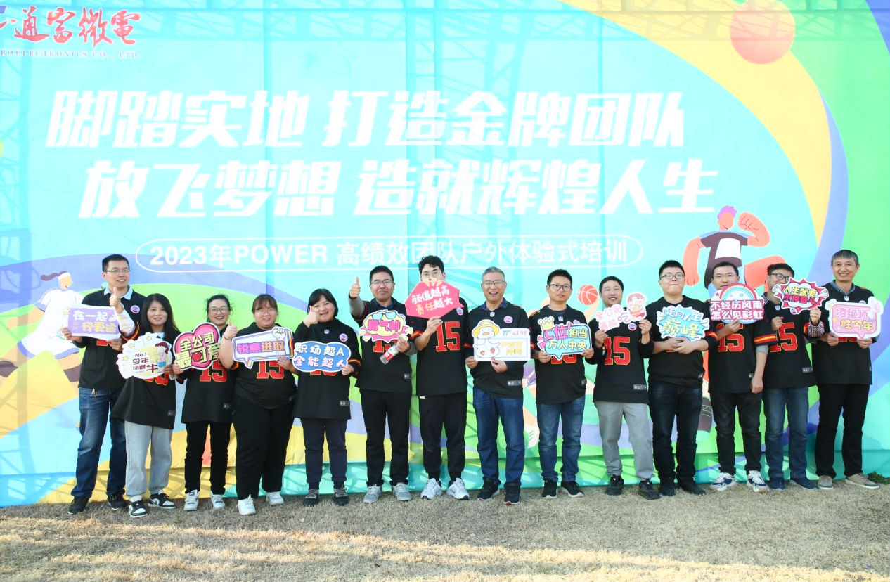 微信图片_202312121446483.png