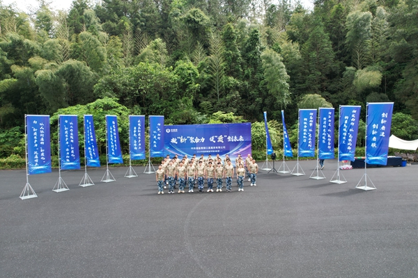 微信图片_202407031422192.jpg