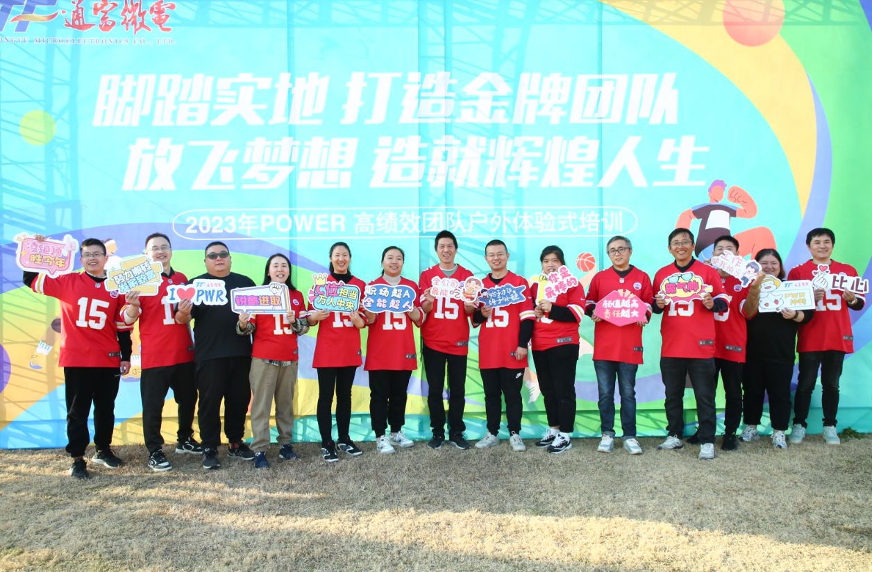 微信图片_202312121450372.png