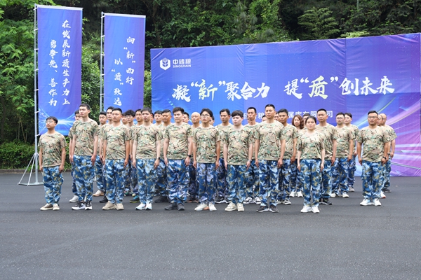 微信图片_202407031422191.jpg