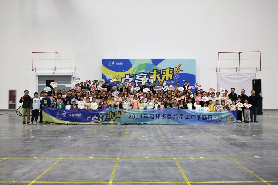 微信图片_202411051447534.jpg