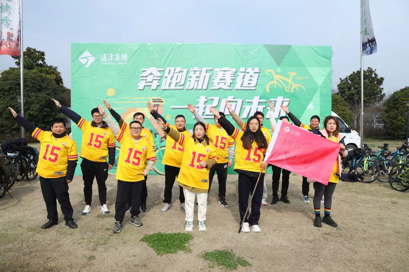 微信图片_202403180924405.jpg