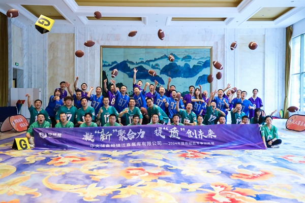 微信图片_20240703142206.jpg